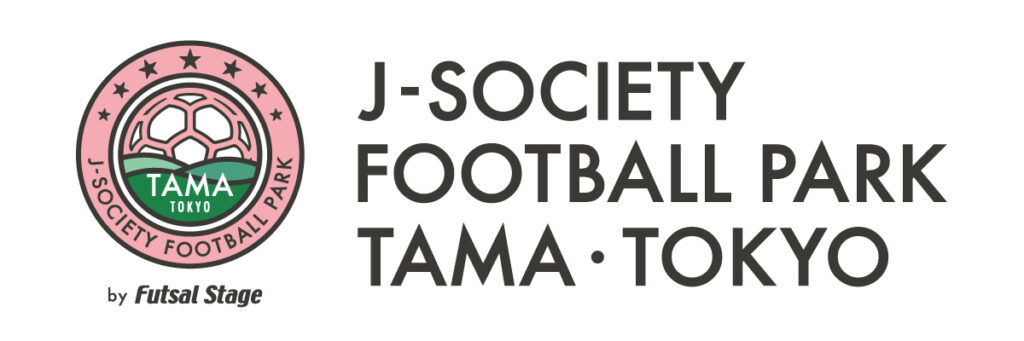J-SOCIETY FOOTBALL PARK 多摩